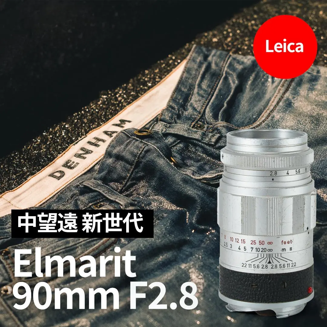 2026年最新】elmarit 90 2.8 mの人気アイテム - メルカリ