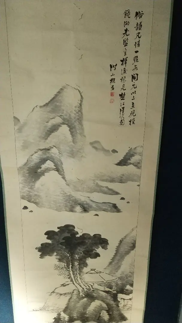 掛け軸 奥原晴湖 山水画讃 南画 山水画 晴湖 軸装 紙本 茶道具 掛軸 です。