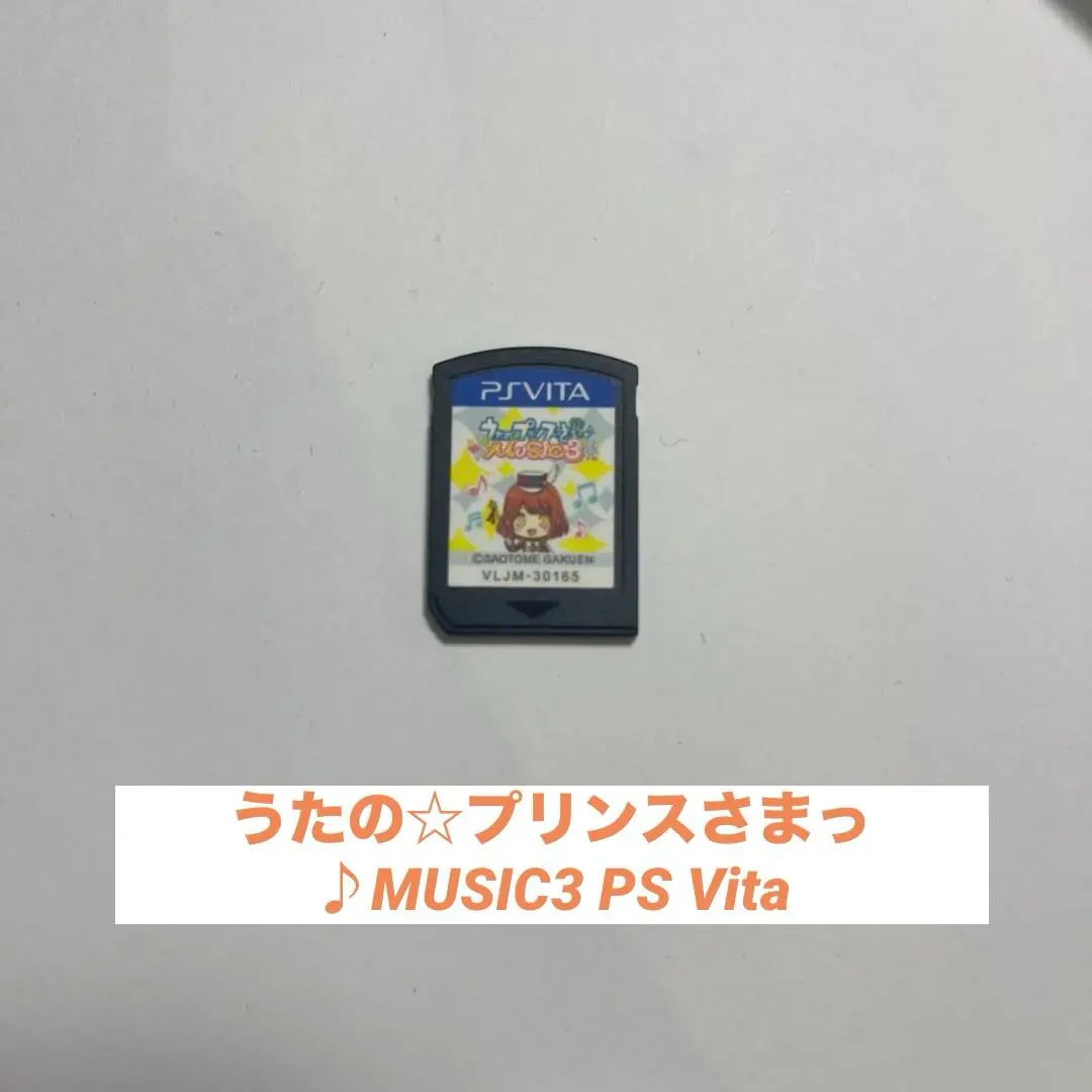 2026年最新】vita うたの☆プリンスさまっ 本体の人気アイテム - メルカリ