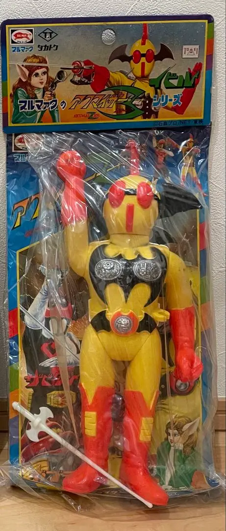 2026年最新】ブルマァク イビルの人気アイテム - メルカリ