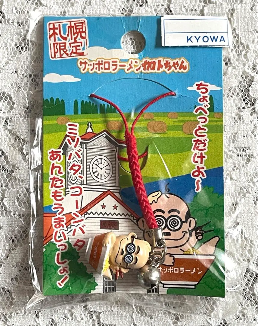 2026年最新】ご当地限定加トちゃんの人気アイテム - メルカリ