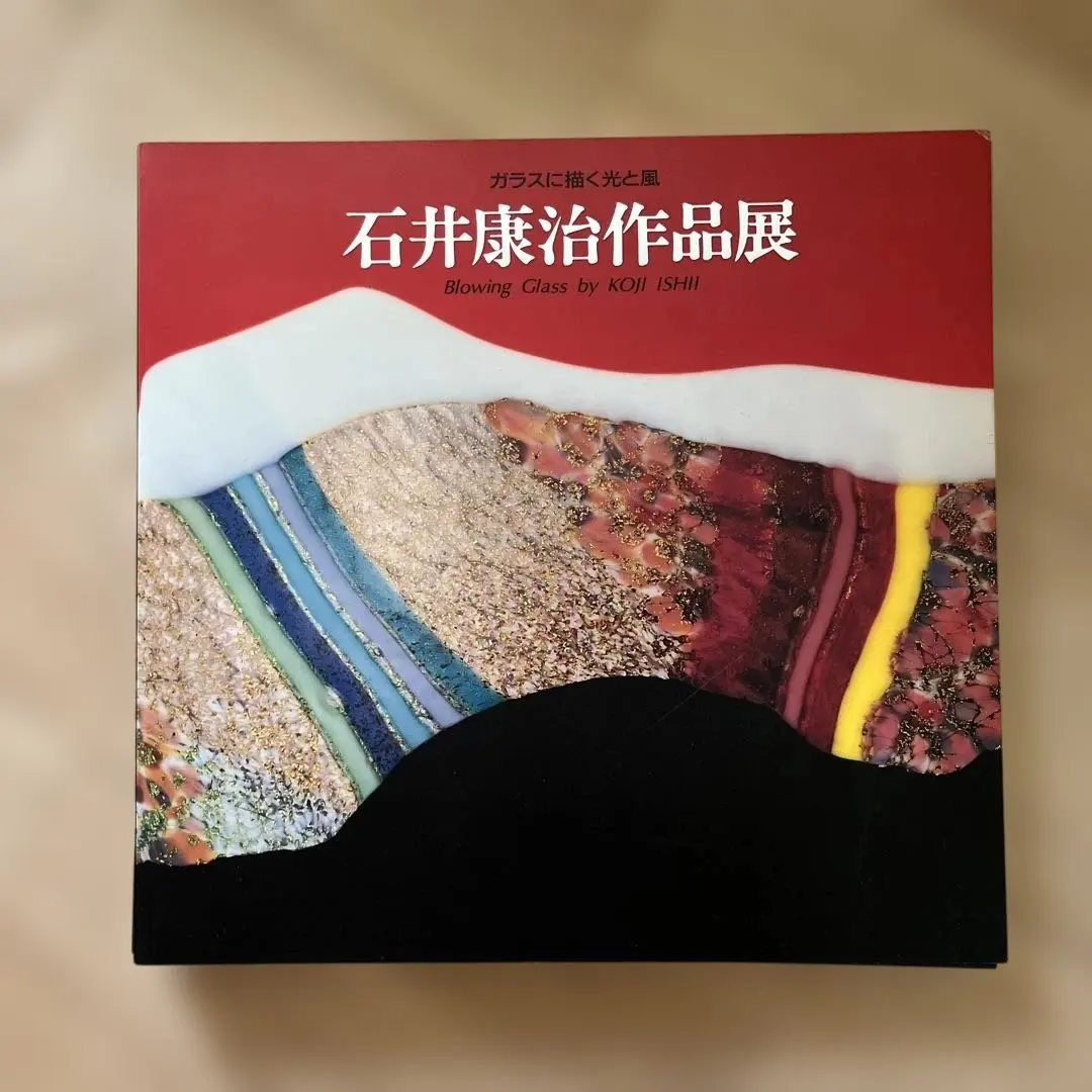 2026年最新】石井康治の人気アイテム - メルカリ