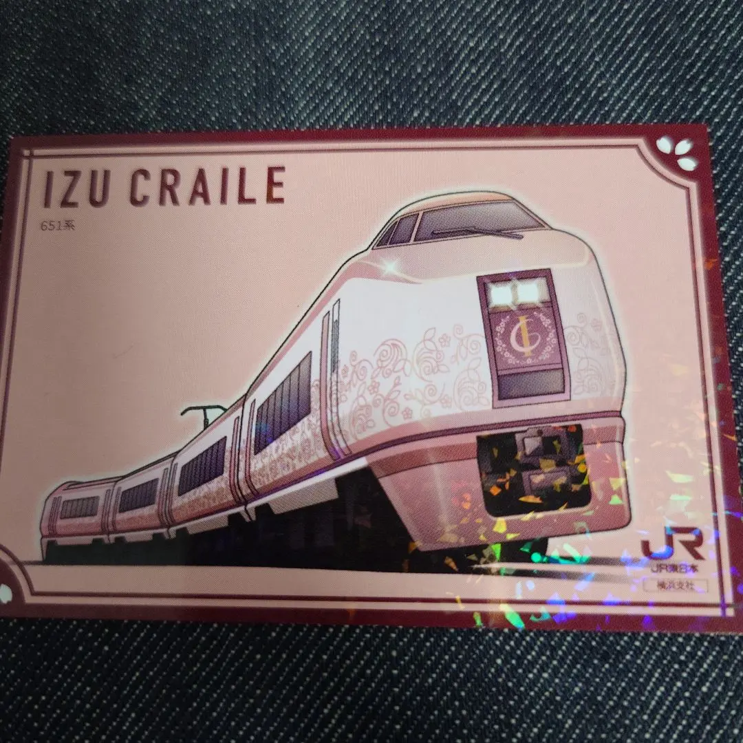 2026年最新】伊豆クレイルの人気アイテム - メルカリ