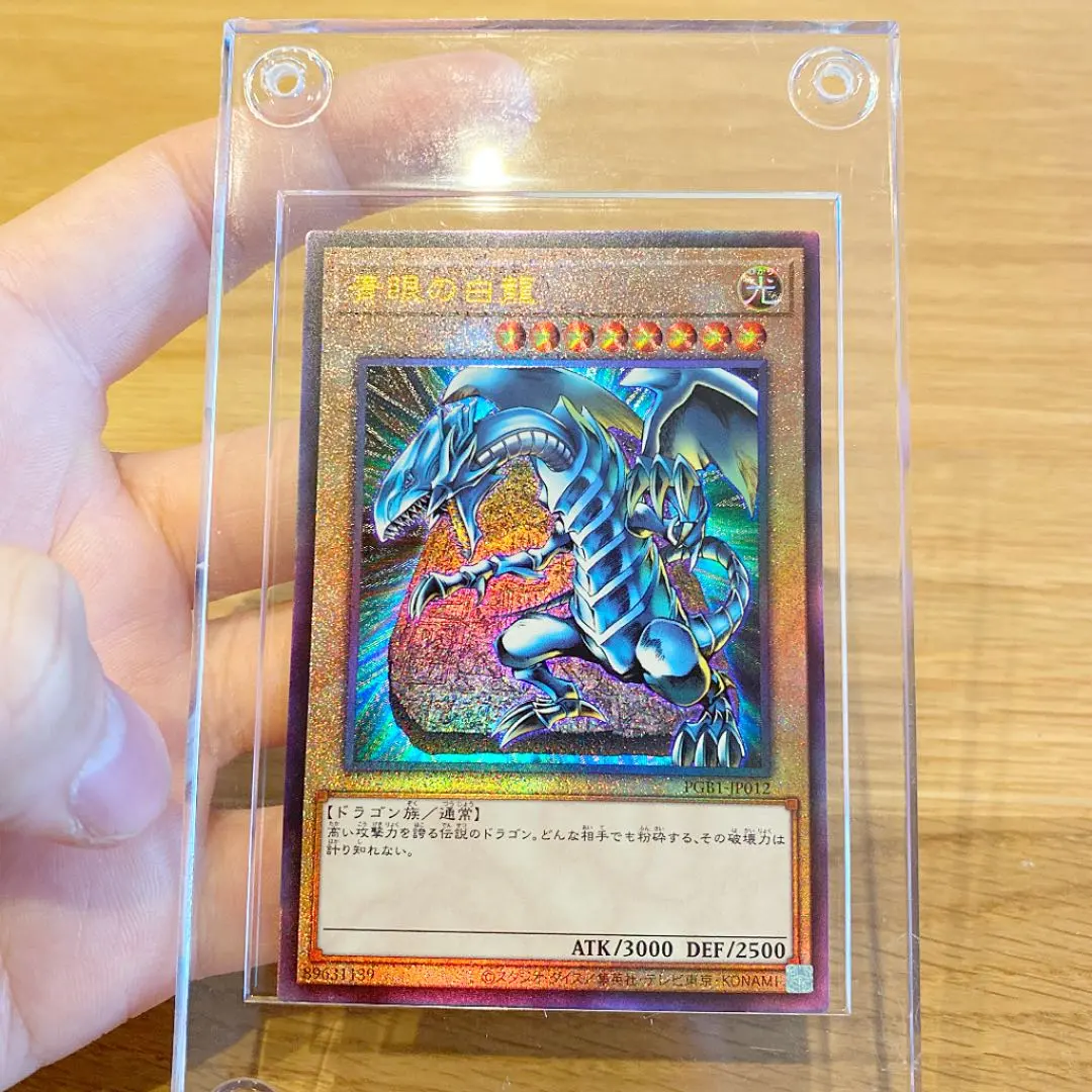 2026年最新】青眼の白龍 レリーフ ゴッドボックスの人気アイテム