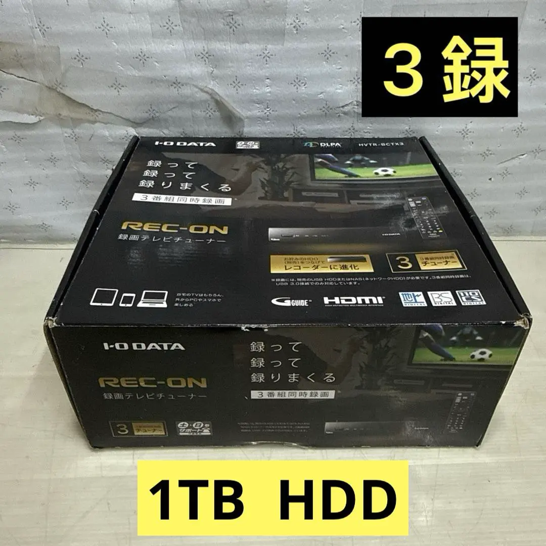 2026年最新】I・O DATA HVTR-BCTX3の人気アイテム - メルカリ