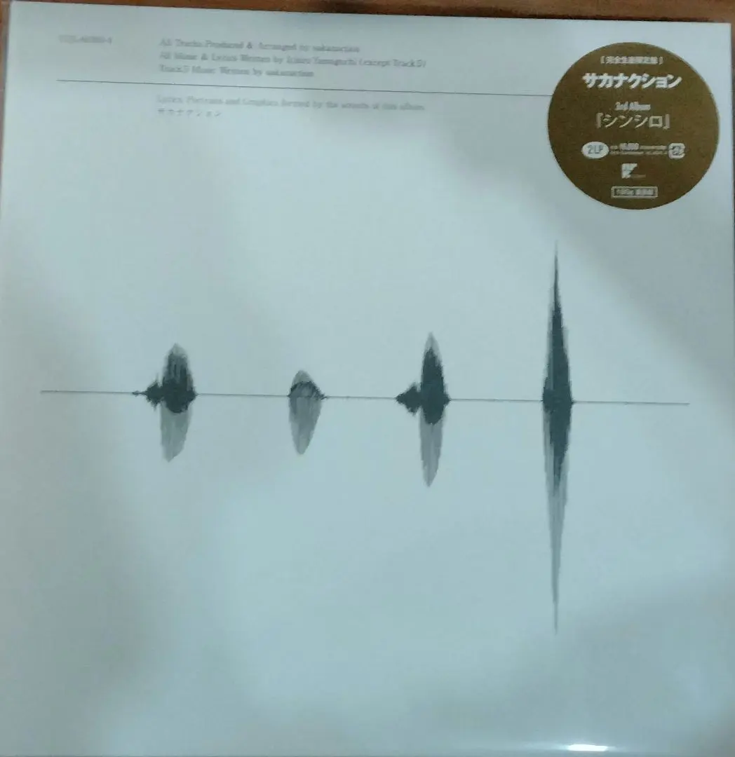 2026年最新】CD サカナクション シンシロの人気アイテム - メルカリ