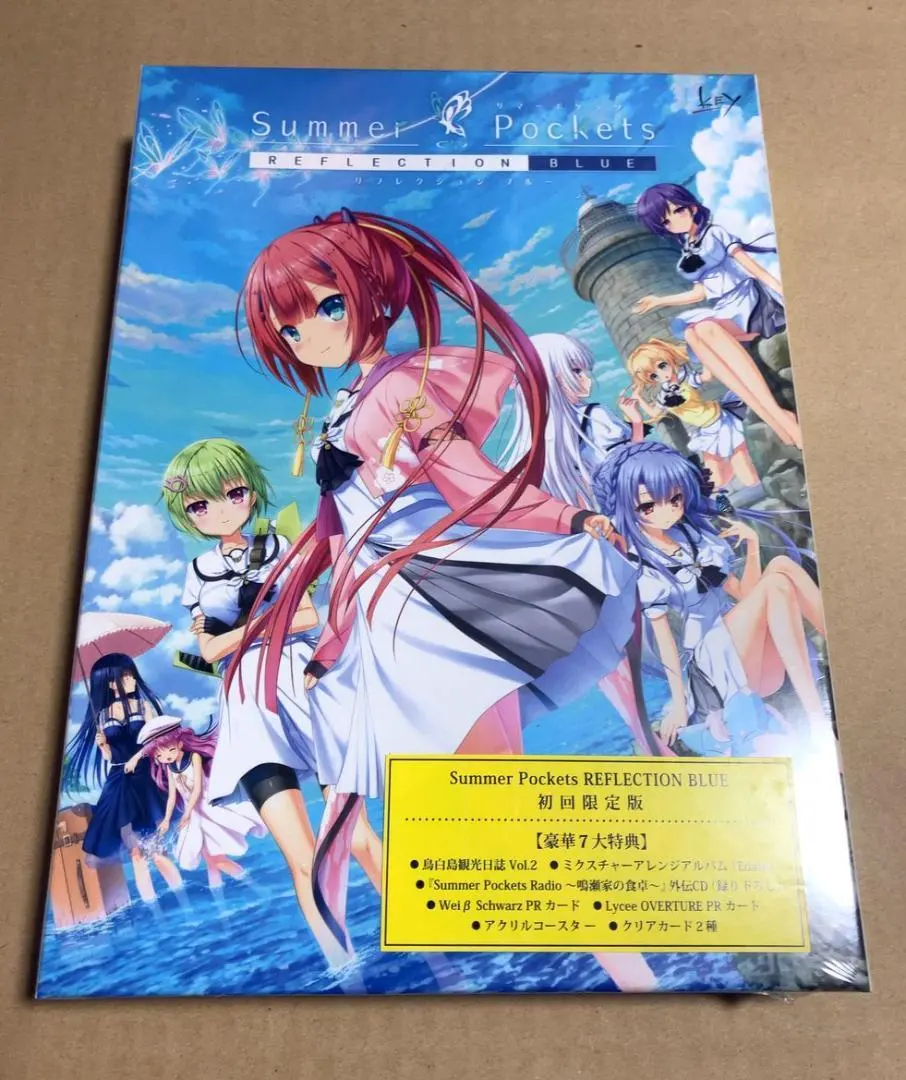 2025年最新】Summer Pockets reflection blue 初回の人気アイテム