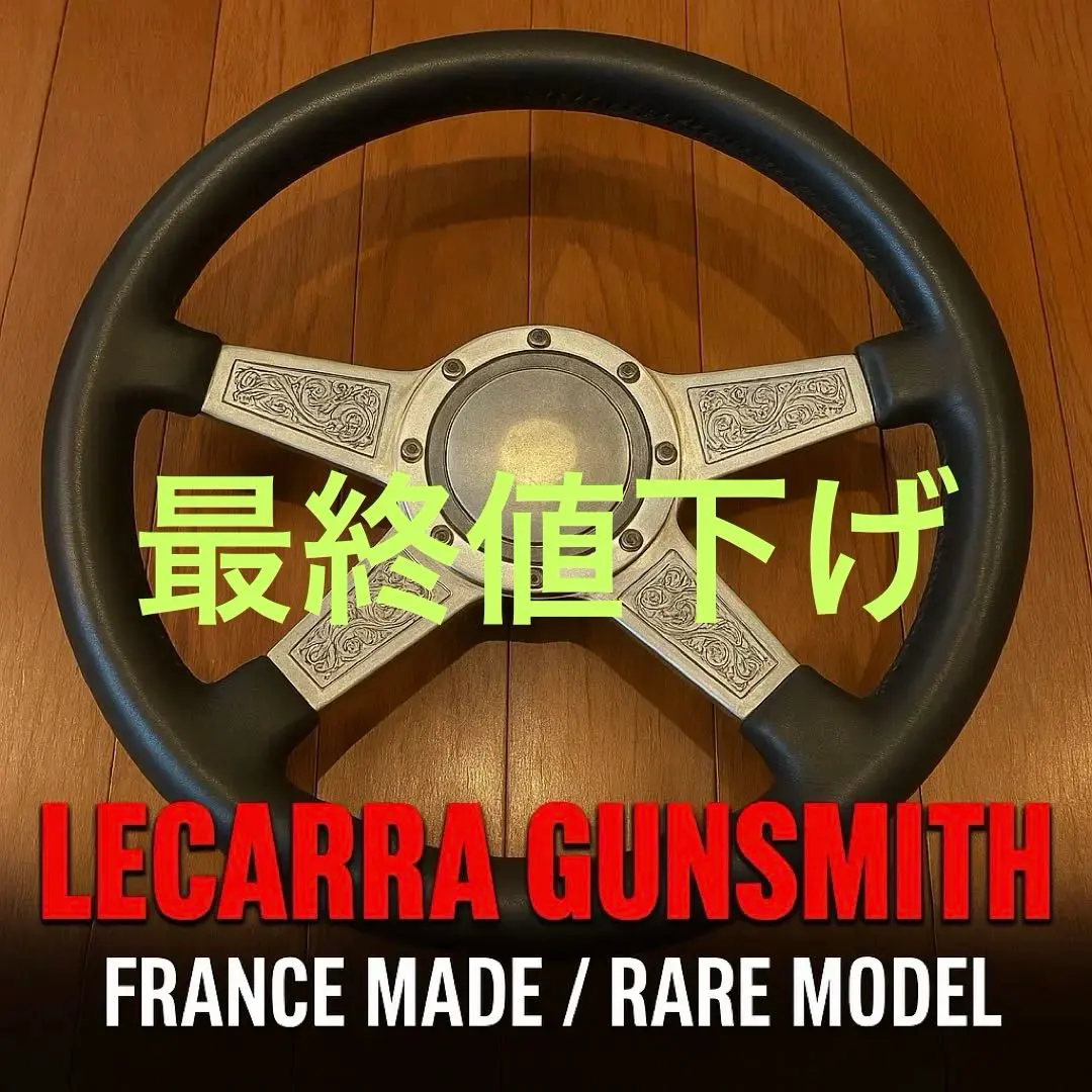 2026年最新】レカラ ガンスミスの人気アイテム - メルカリ