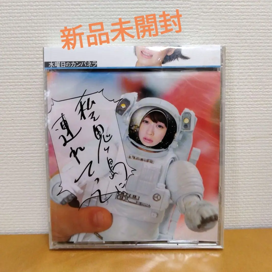 2026年最新】水曜日のカンパネラ レコードの人気アイテム - メルカリ