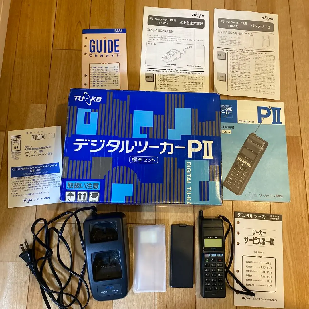 2026年最新】デジタルツーカーの人気アイテム - メルカリ