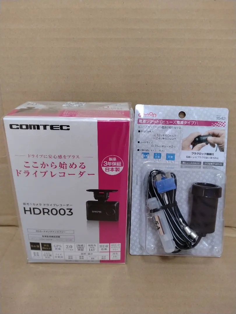 2026年最新】comTEC ドライブレコーダー hdr003の人気アイテム - メルカリ