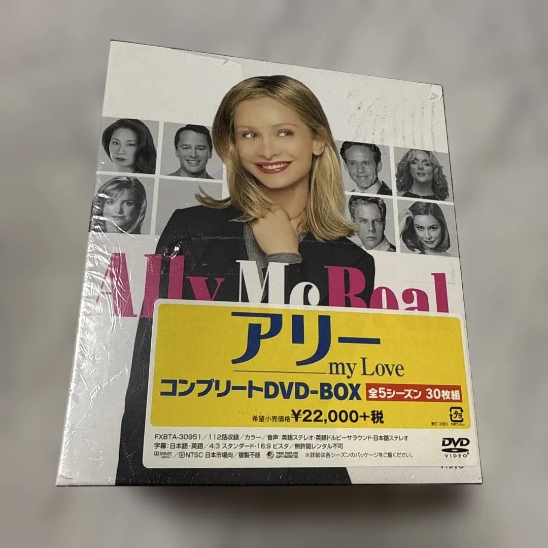 2026年最新】アリー my Love コンプリートBOXの人気アイテム - メルカリ