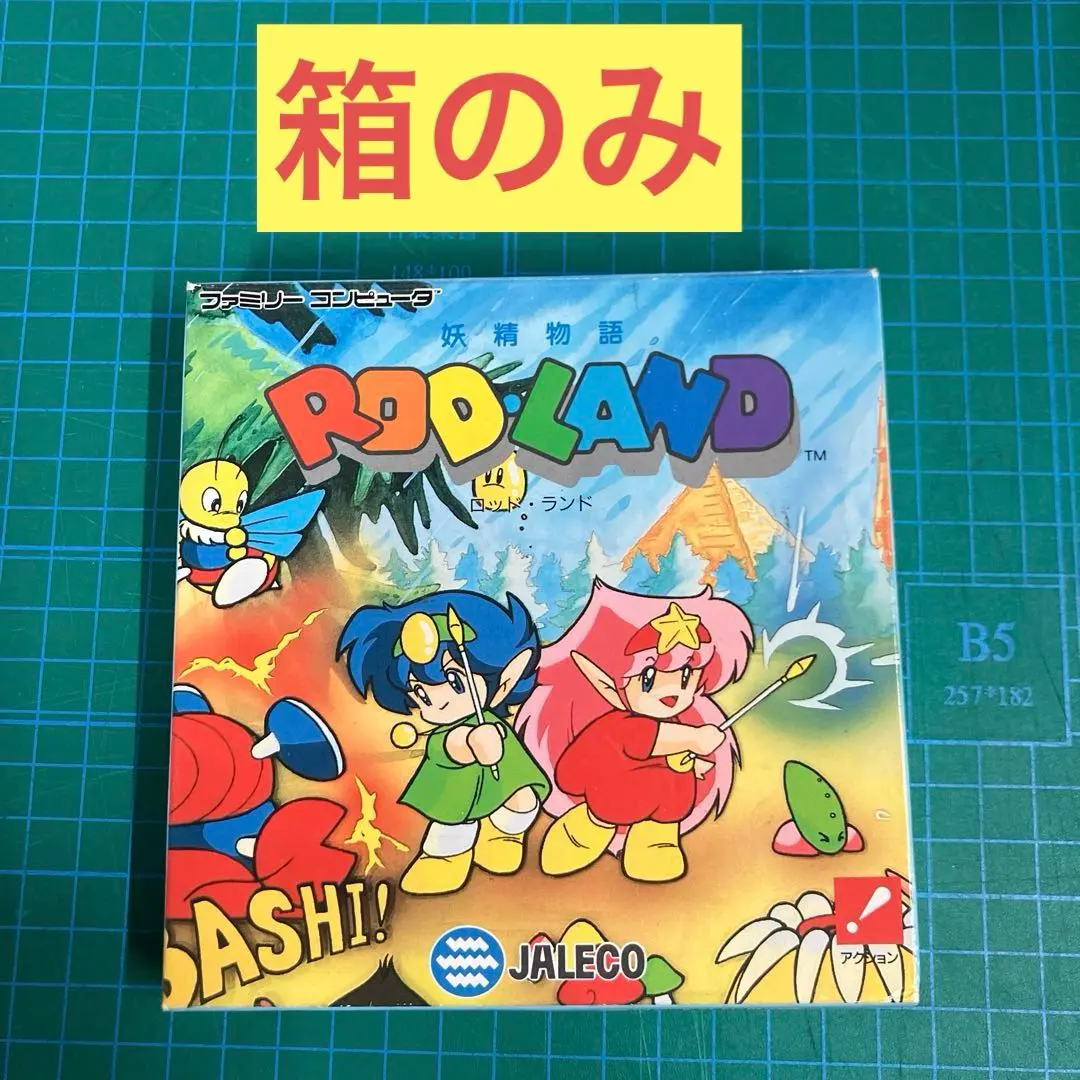 2026年最新】ロッド・ランド 妖精物語の人気アイテム - メルカリ