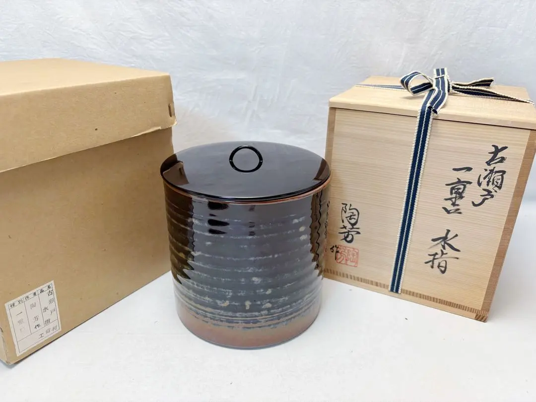 2026年最新】水指 古瀬戸の人気アイテム - メルカリ