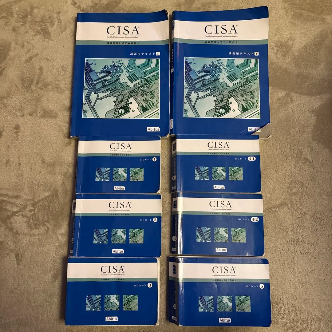 2026年最新】cisa テキストの人気アイテム - メルカリ