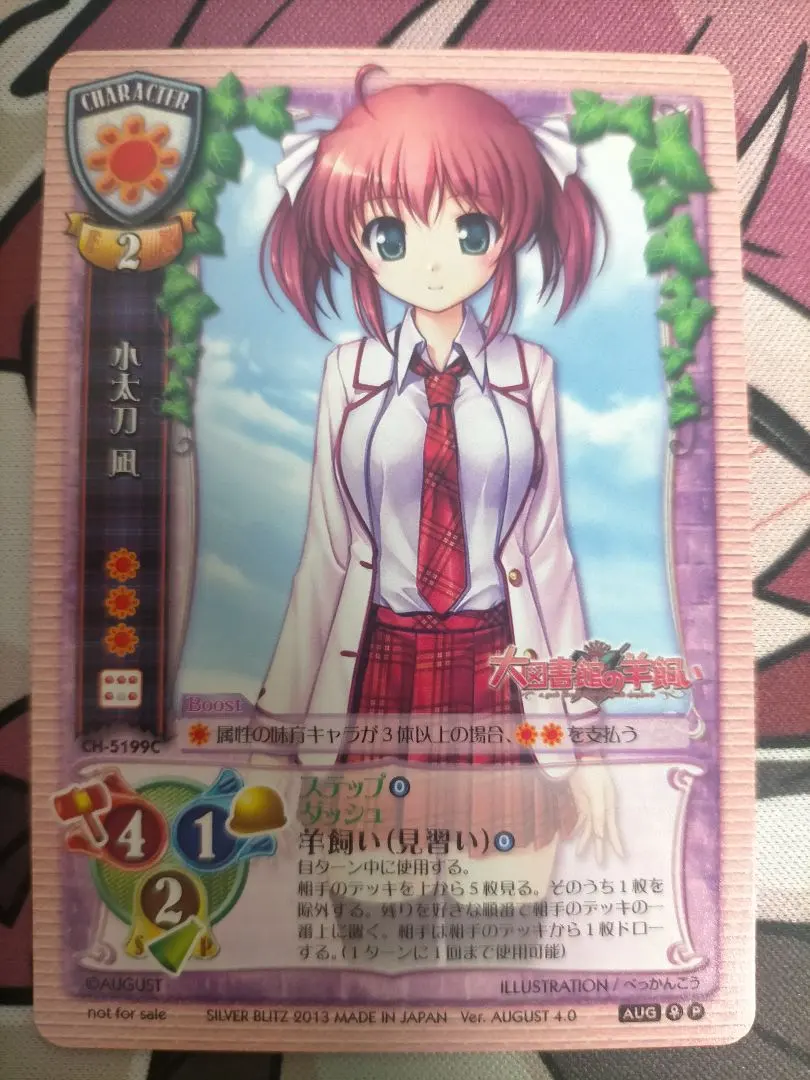 2026年最新】凪 小太刀の人気アイテム - メルカリ