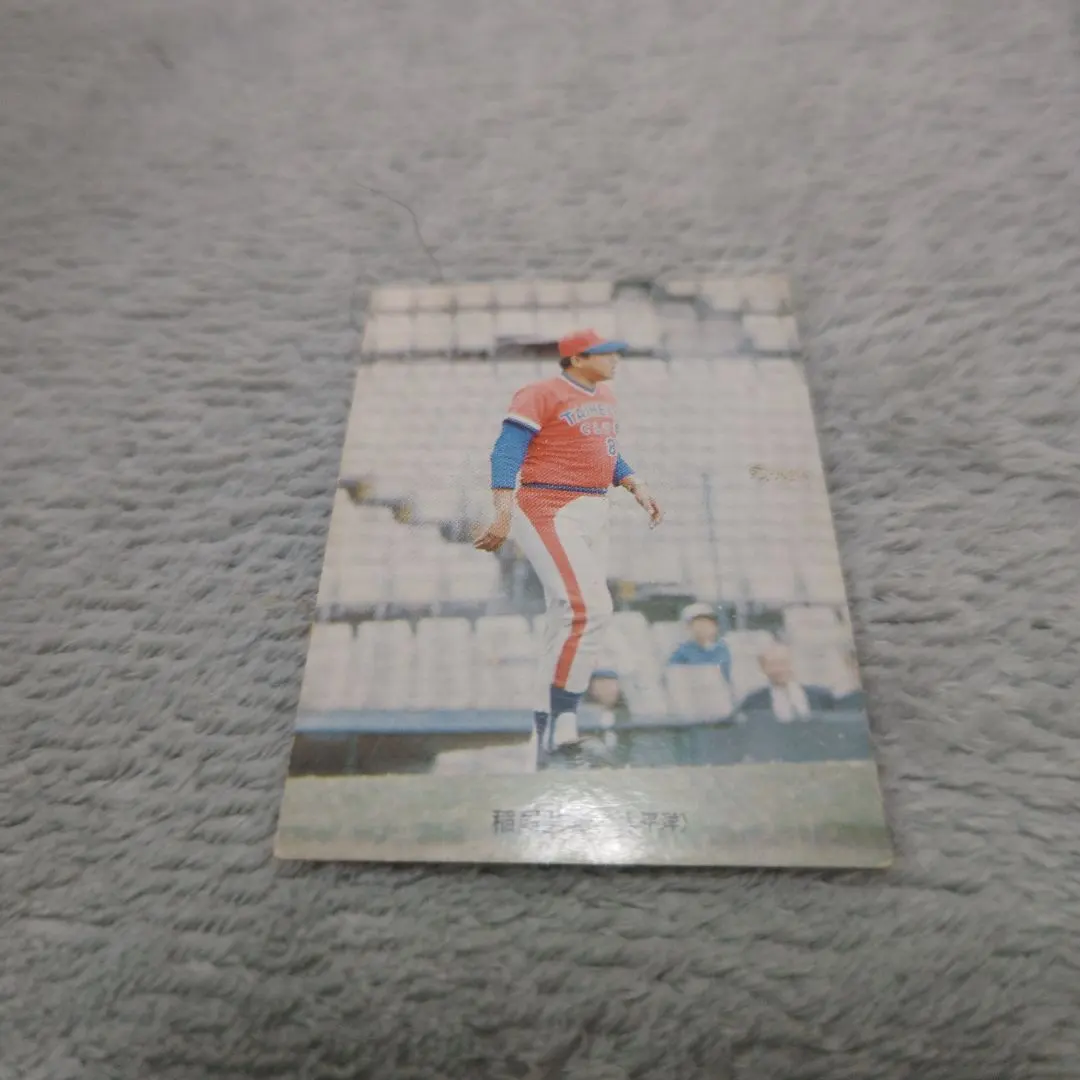 2026年最新】プロ野球カード太平洋クラブライオンズの人気アイテム