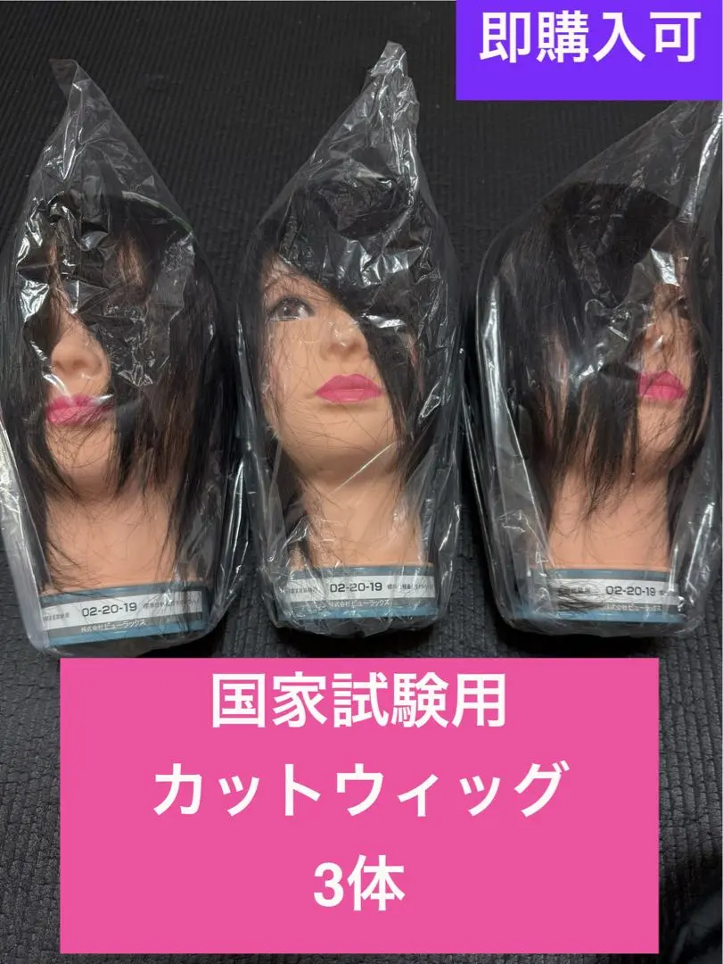 2026年最新】ビューラックス02の人気アイテム - メルカリ