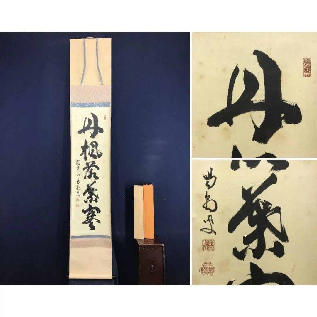 2026年最新】幅寺楓の人気アイテム - メルカリ