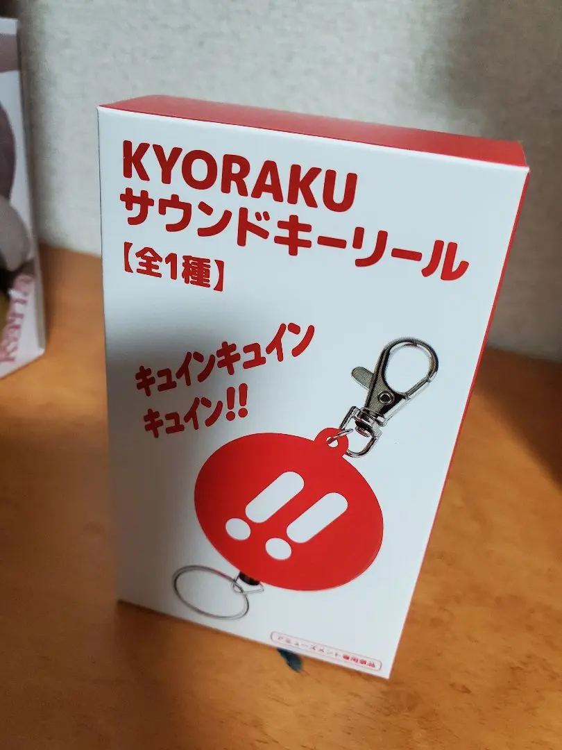 2026年最新】キュインキュインの人気アイテム - メルカリ