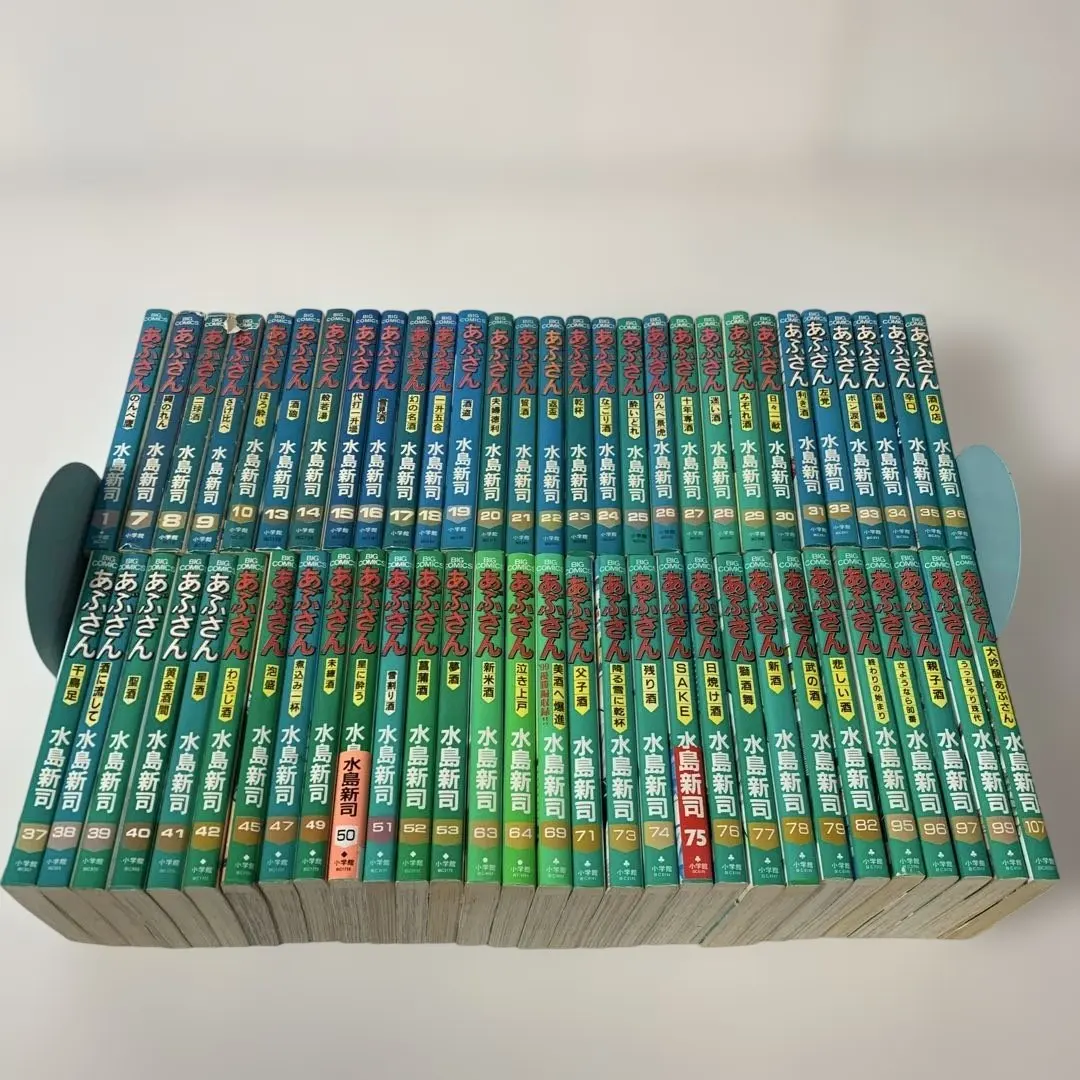 2026年最新】あぶさん 全巻の人気アイテム - メルカリ