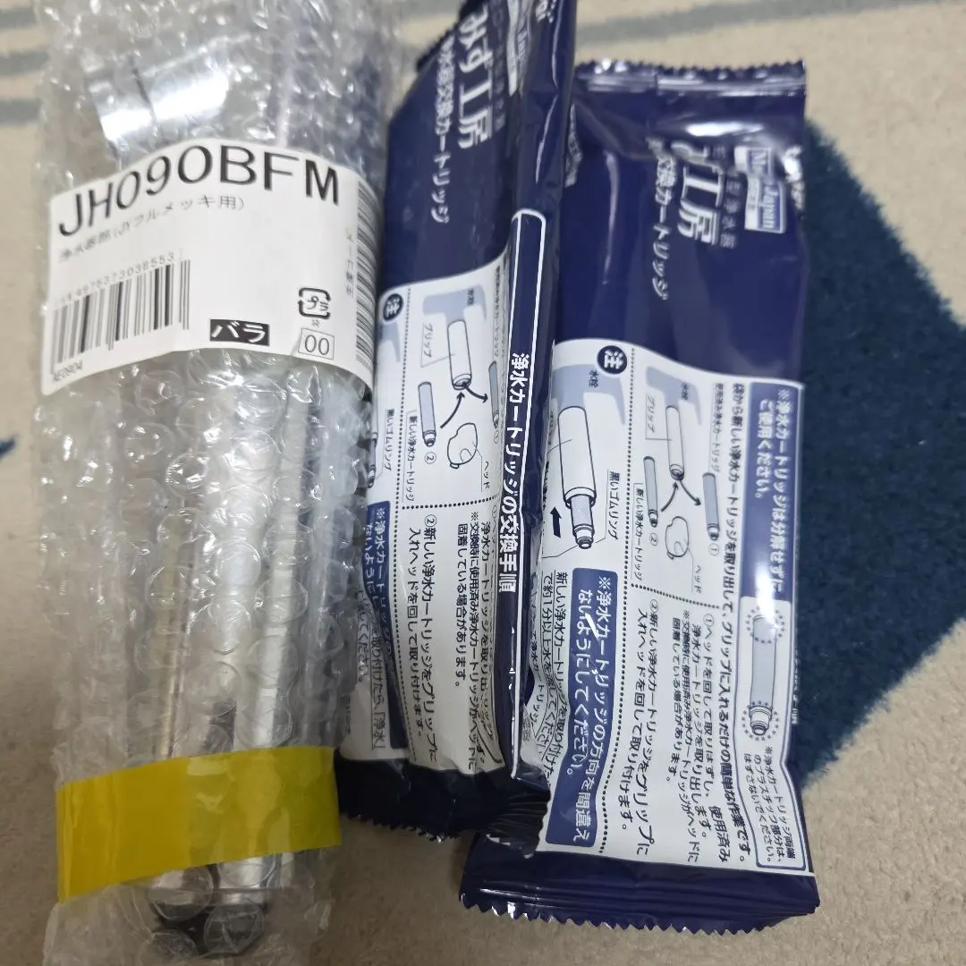 2026年最新】JH090BFMの人気アイテム - メルカリ