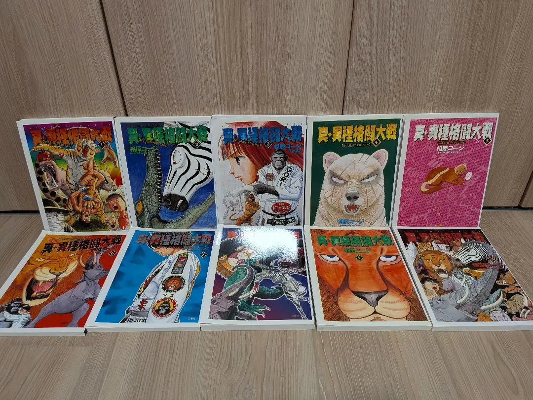 2026年最新】真異種格闘大戦の人気アイテム - メルカリ