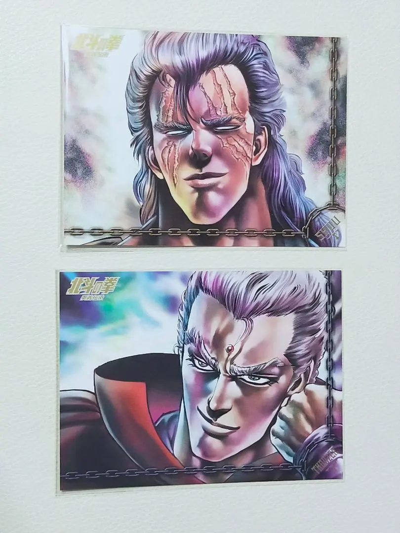 2026年最新】北斗の拳色紙の人気アイテム - メルカリ