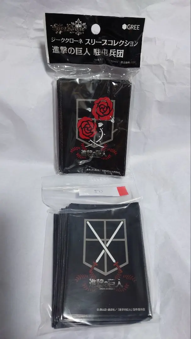 2026年最新】駐屯兵団の人気アイテム - メルカリ