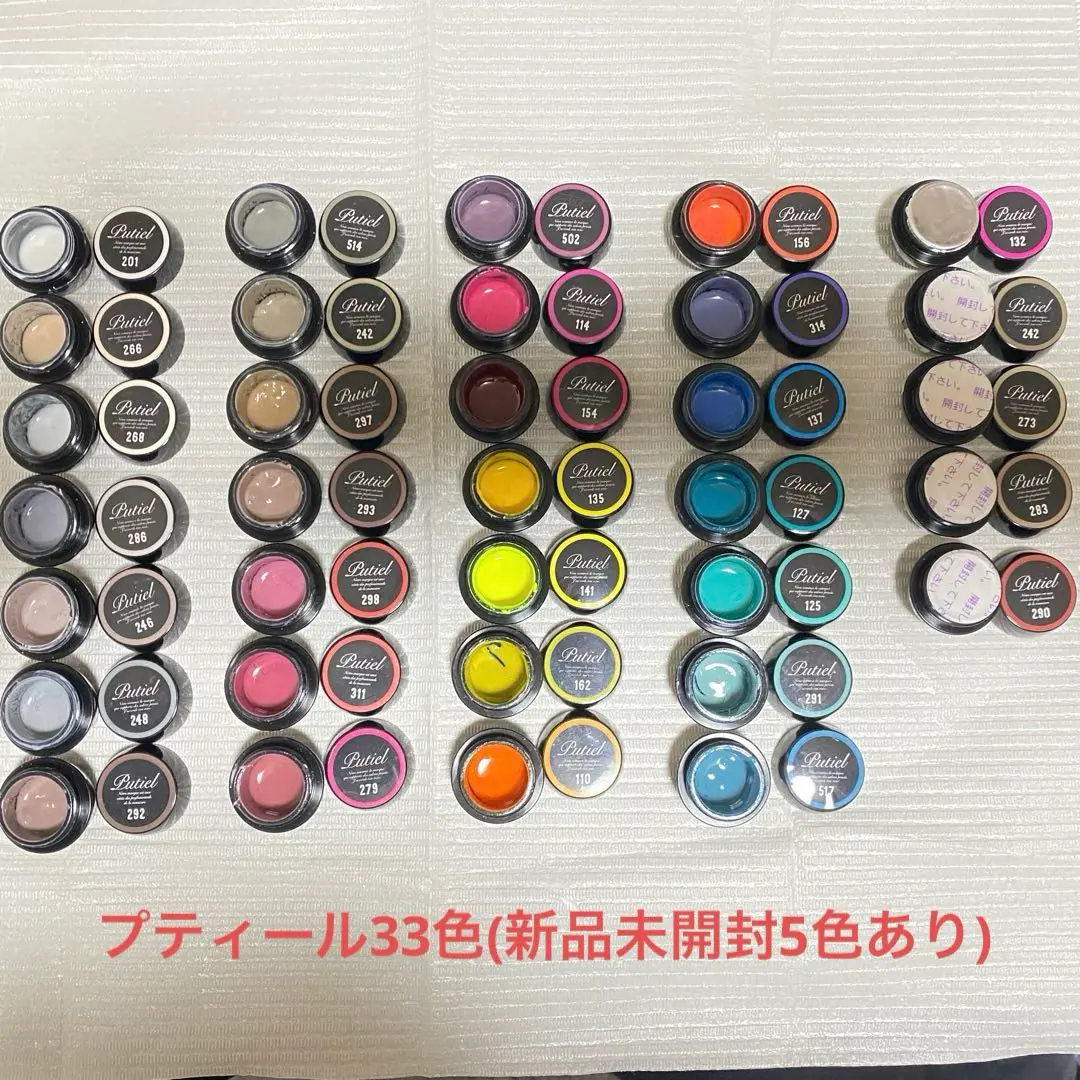 2026年最新】トリネ ジェルの人気アイテム - メルカリ