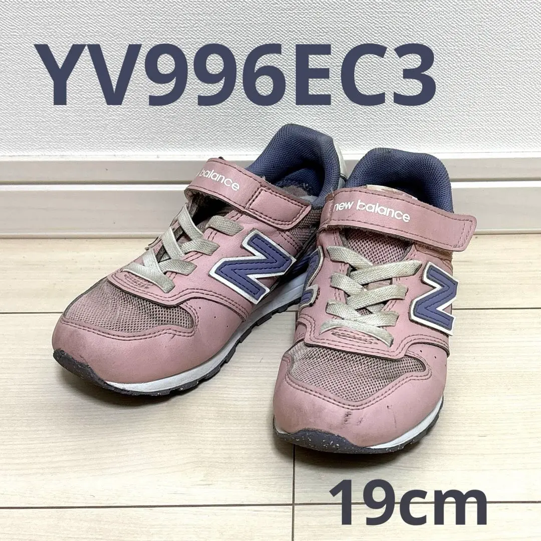 2026年最新】new balance 993 キッズの人気アイテム - メルカリ