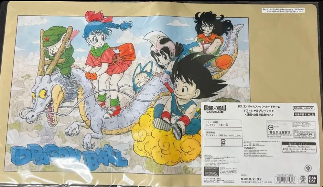 2026年最新】ドラゴンボール フュージョンワールド ダイマツリの人気