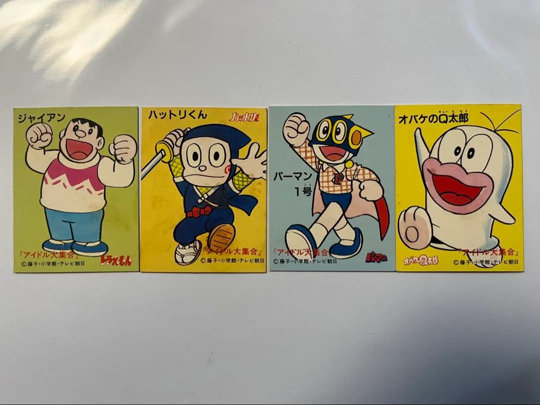 2026年最新】カルビー カード パーマンの人気アイテム - メルカリ