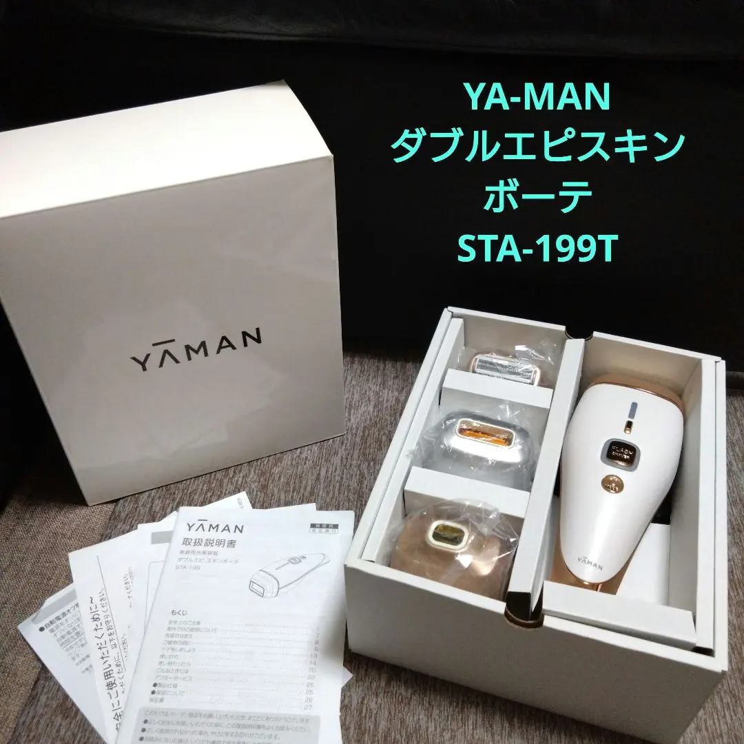 2026年最新】ダブルエピスキンボーテの人気アイテム - メルカリ