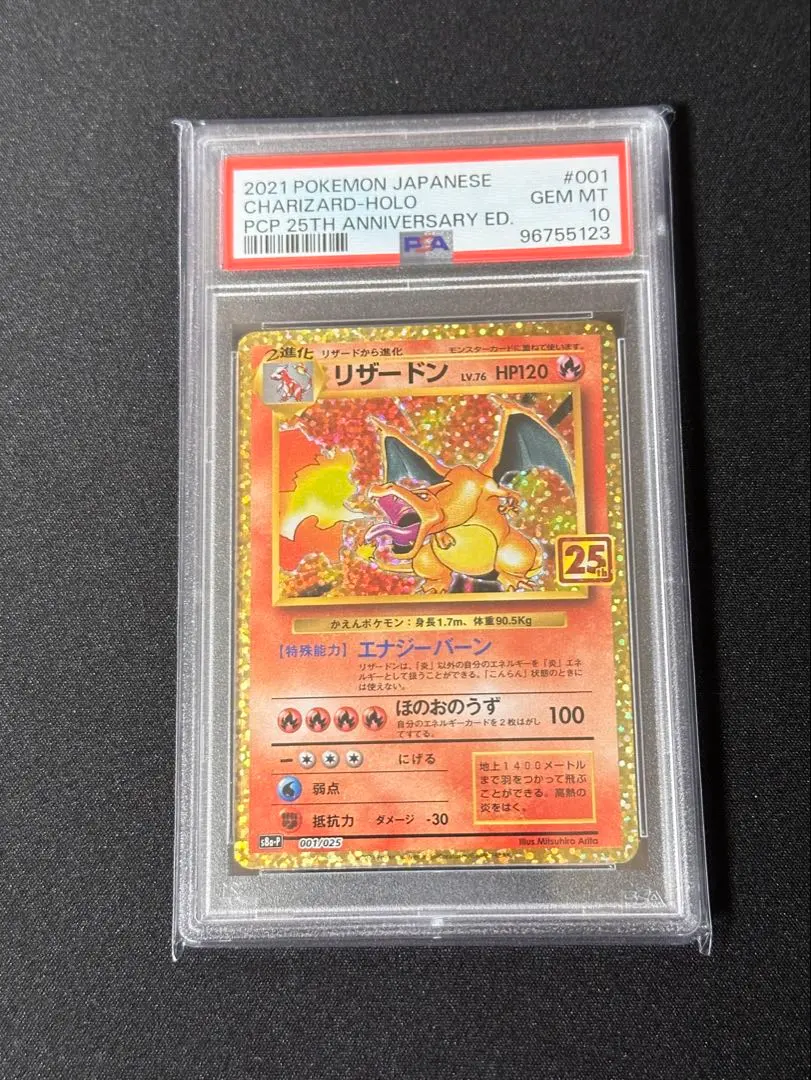 m25707744152_1.jpg?1771853457