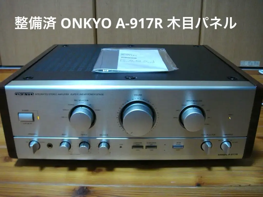 2026年最新】onkyo integra a-917rの人気アイテム - メルカリ