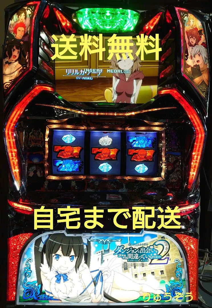 2026年最新】ダンまち 実機の人気アイテム - メルカリ