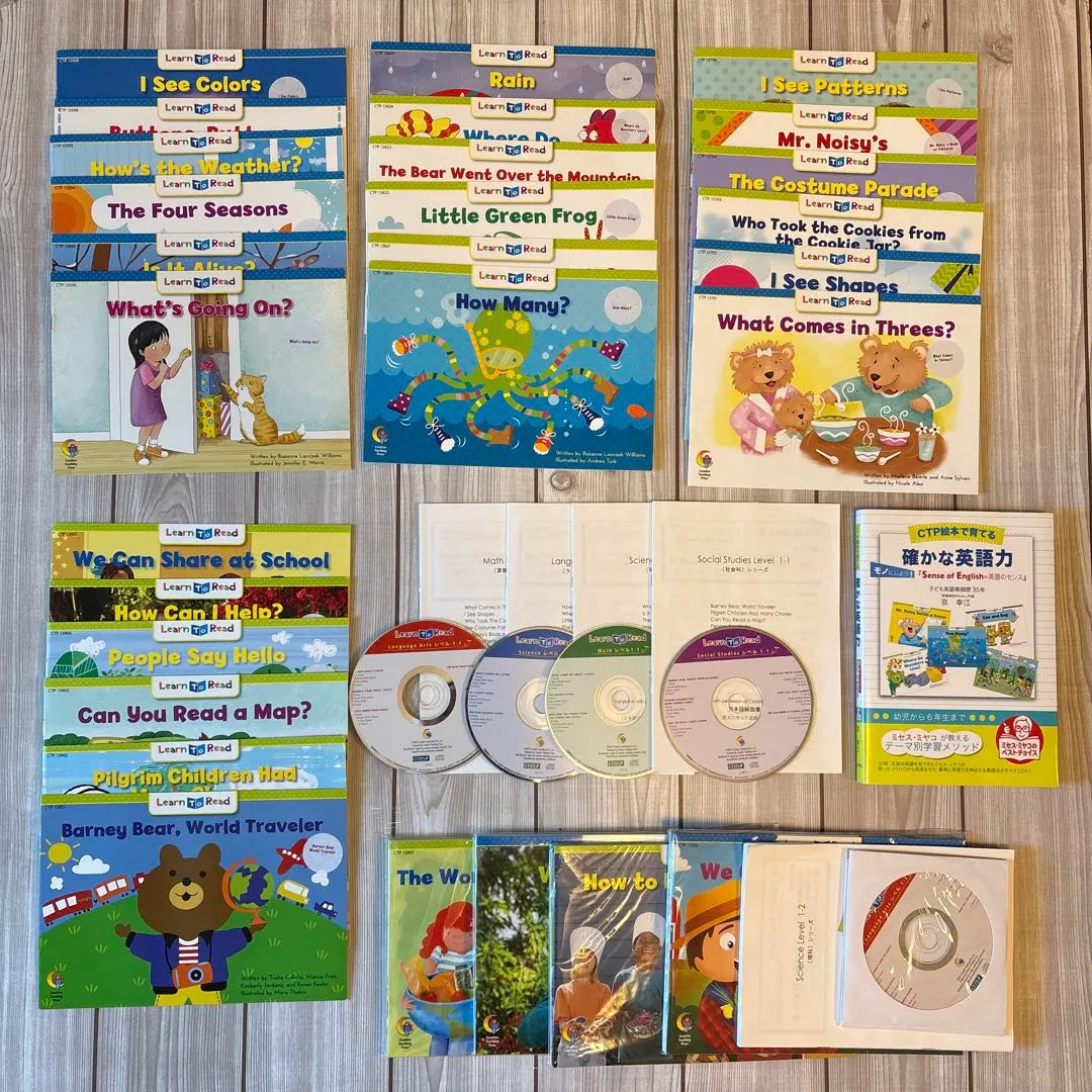 2026年最新】ctp learn to read 1の人気アイテム - メルカリ