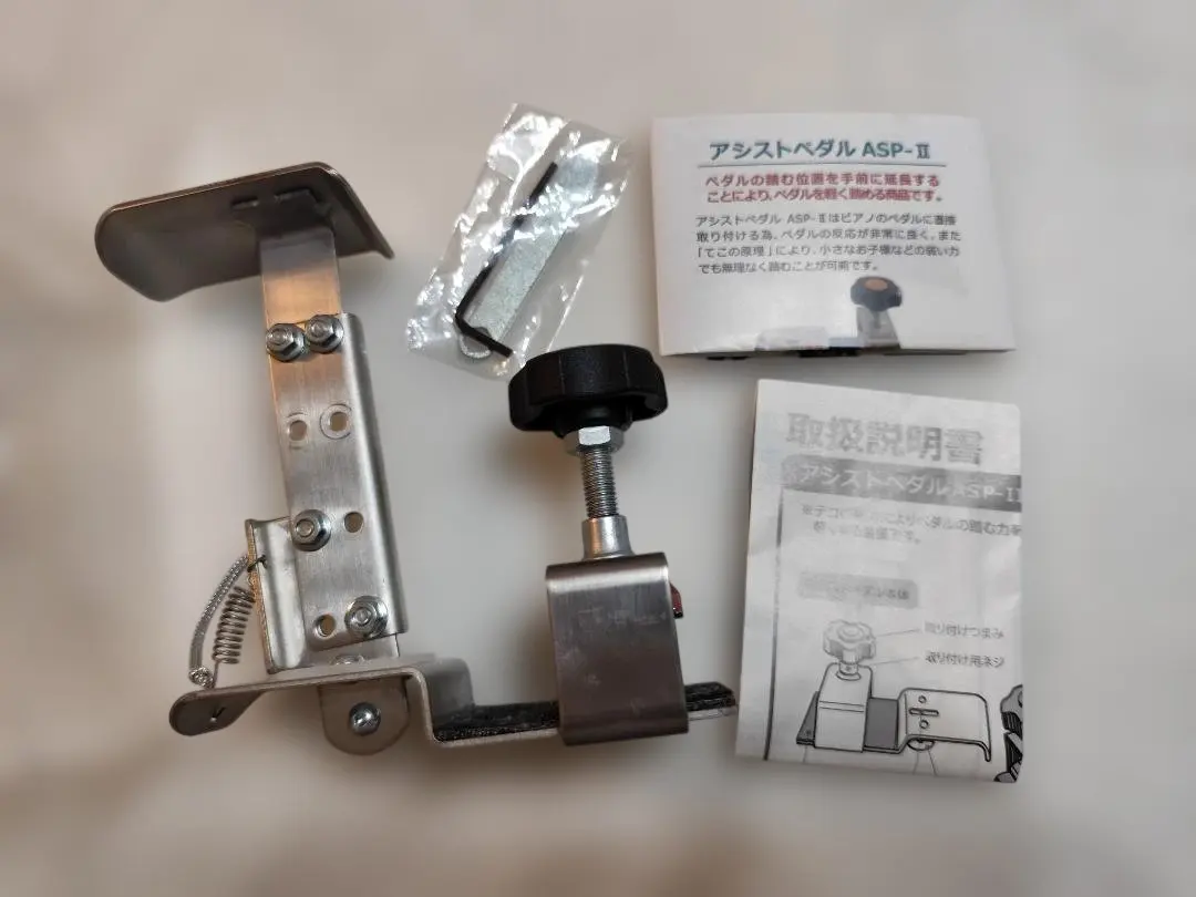 2026年最新】アシストペダルASP-IIの人気アイテム - メルカリ
