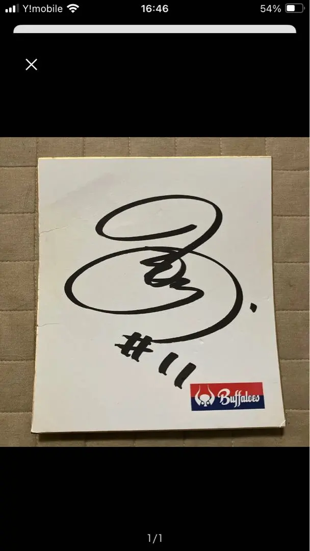 2026年最新】野茂 近鉄 サインの人気アイテム - メルカリ