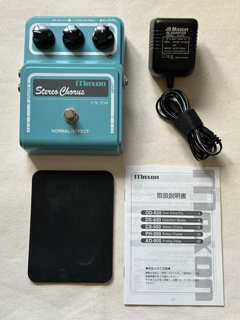 2026年最新】maxon cs-550の人気アイテム - メルカリ