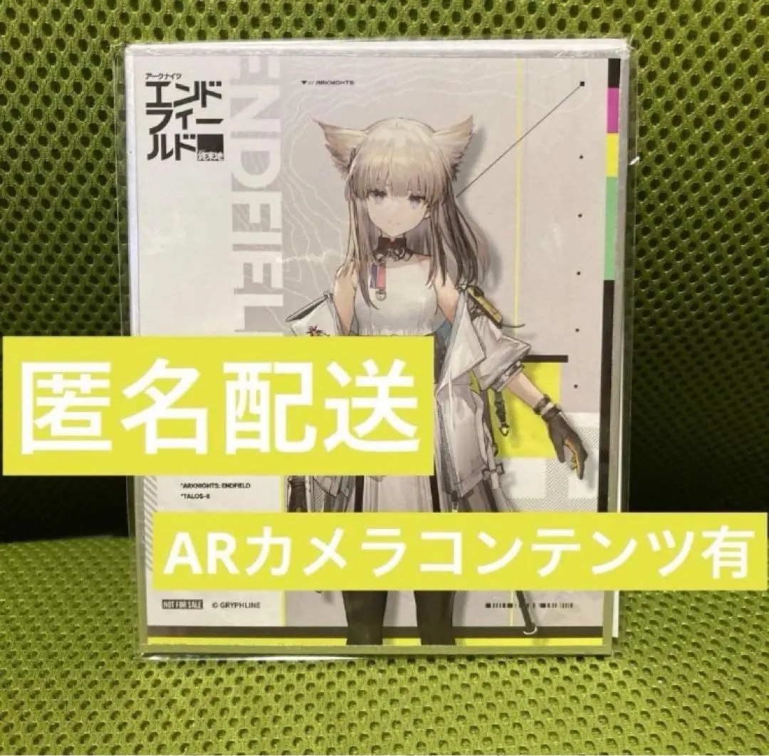 2026年最新】エンドフィールド tgsの人気アイテム - メルカリ