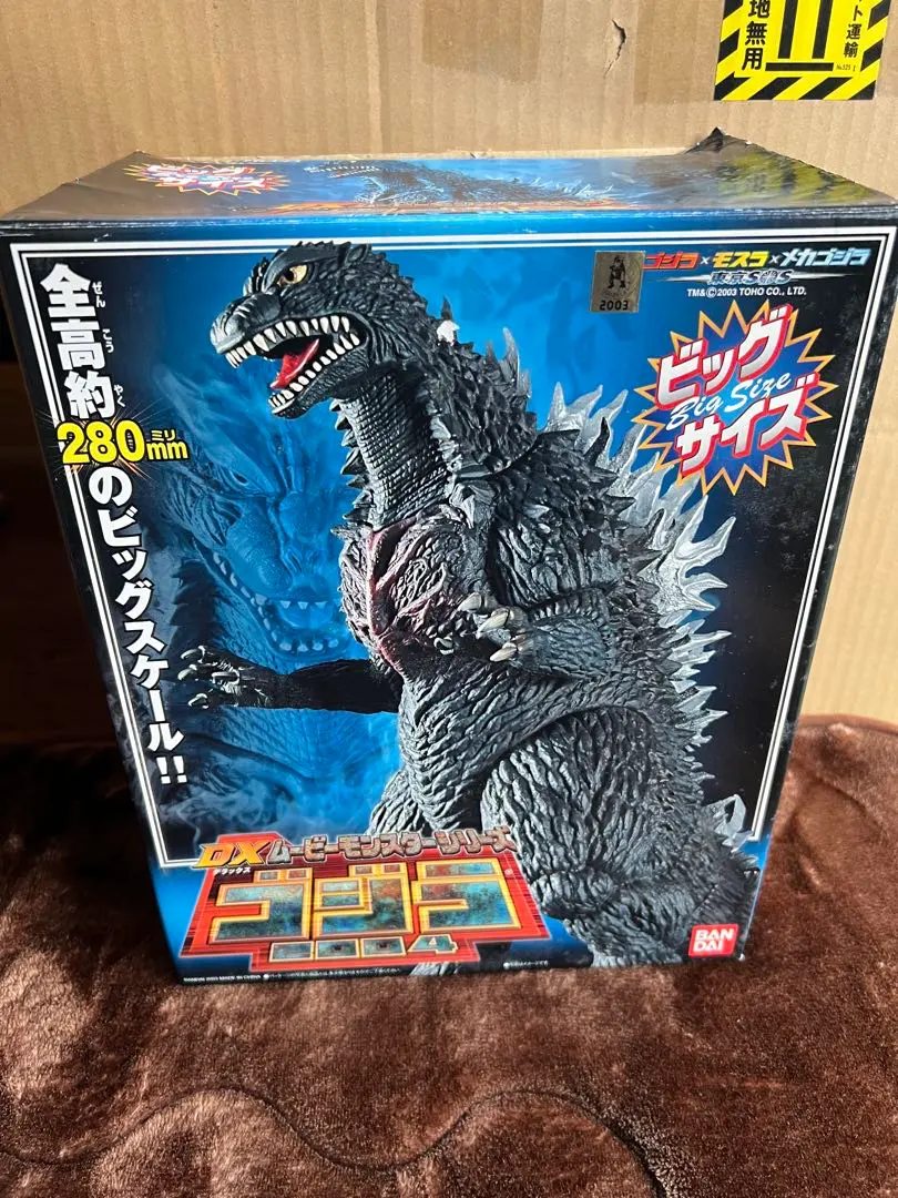 2026年最新】DXムービーモンスターシリーズ ゴジラ2004の人気アイテム