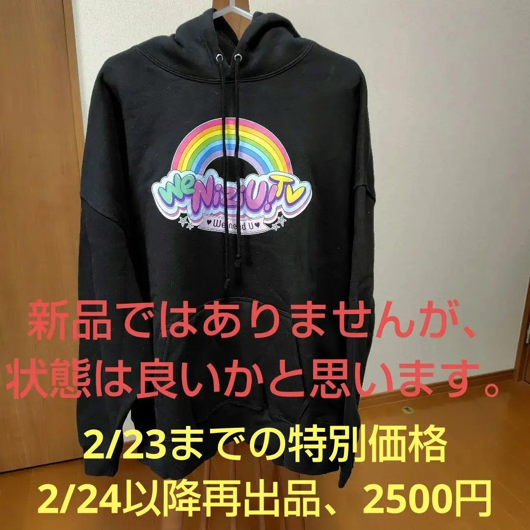 2026年最新】niziu パーカー uの人気アイテム - メルカリ