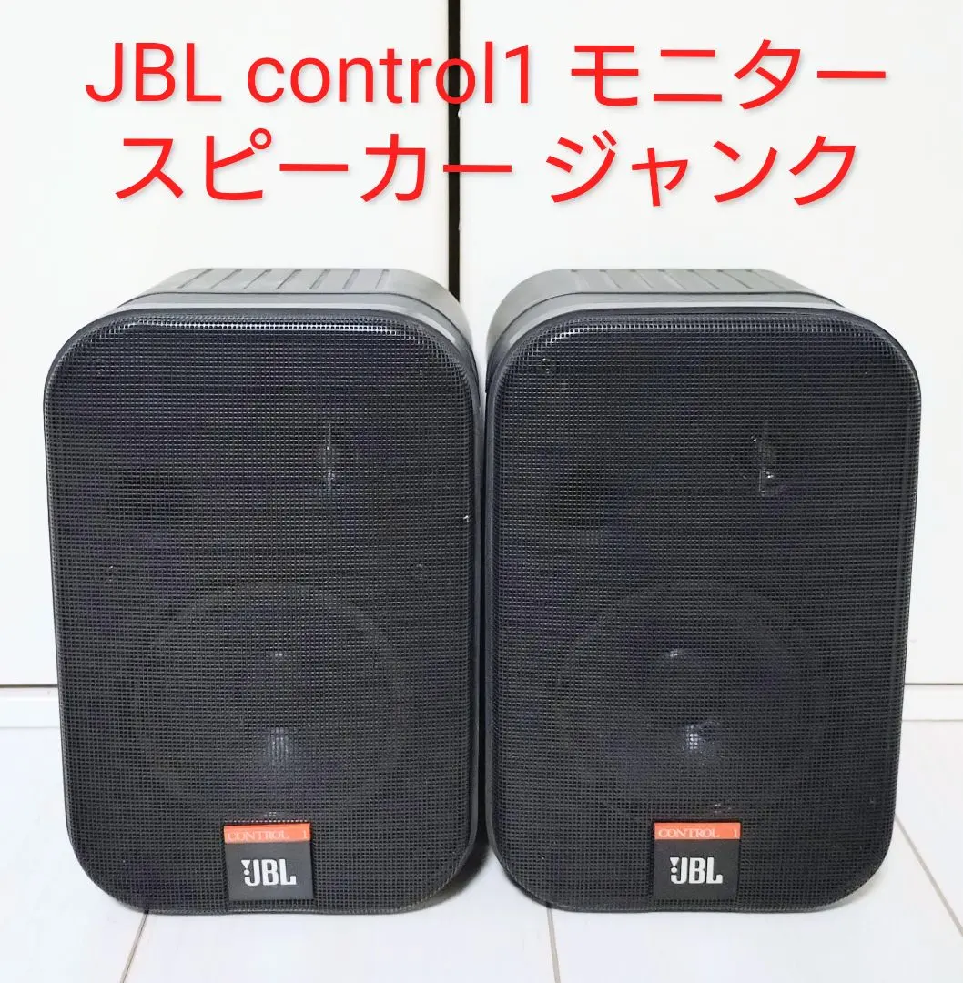 2026年最新】jbl control1の人気アイテム - メルカリ