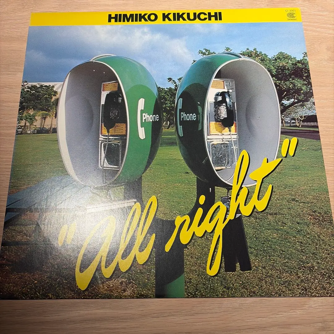 2026年最新】菊池ひみこの人気アイテム - メルカリ