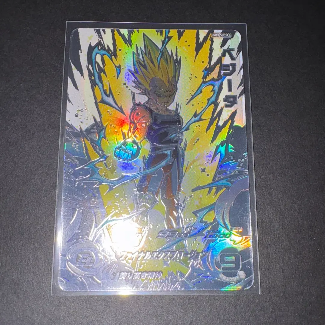 2026年最新】um10-sec3 破壊王子ベジータの人気アイテム - メルカリ