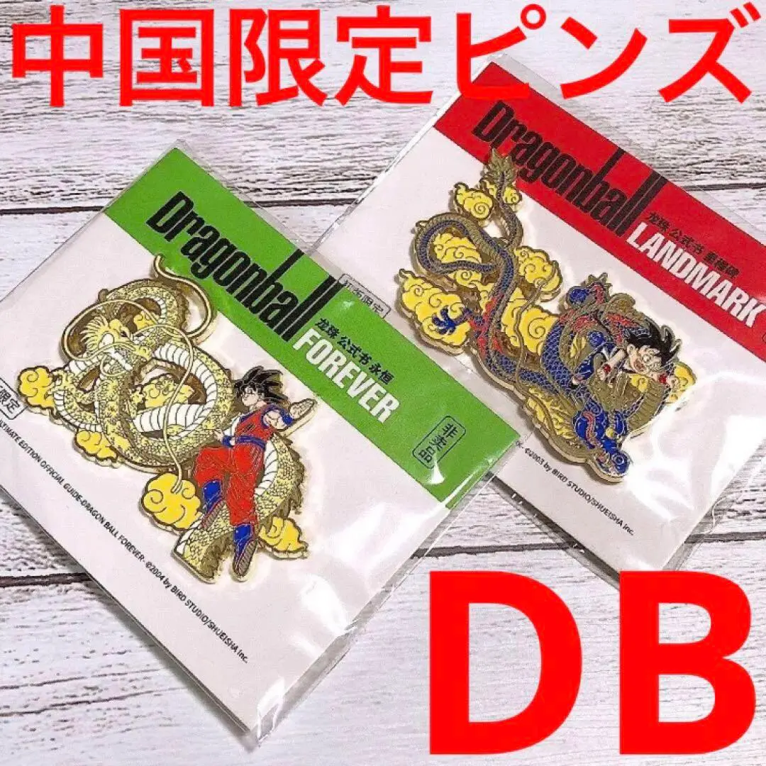2026年最新】ドラゴンボール メタルレリーフの人気アイテム - メルカリ