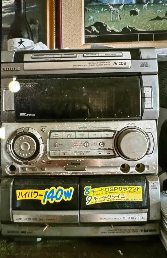 2026年最新】aiwa xg-の人気アイテム - メルカリ