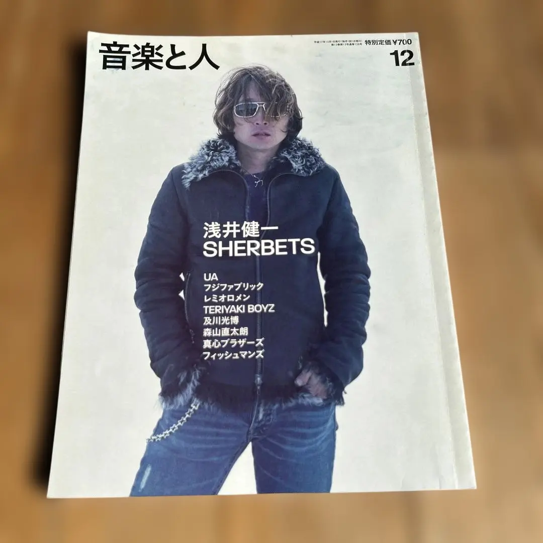 2026年最新】浅井健一 バッグの人気アイテム - メルカリ